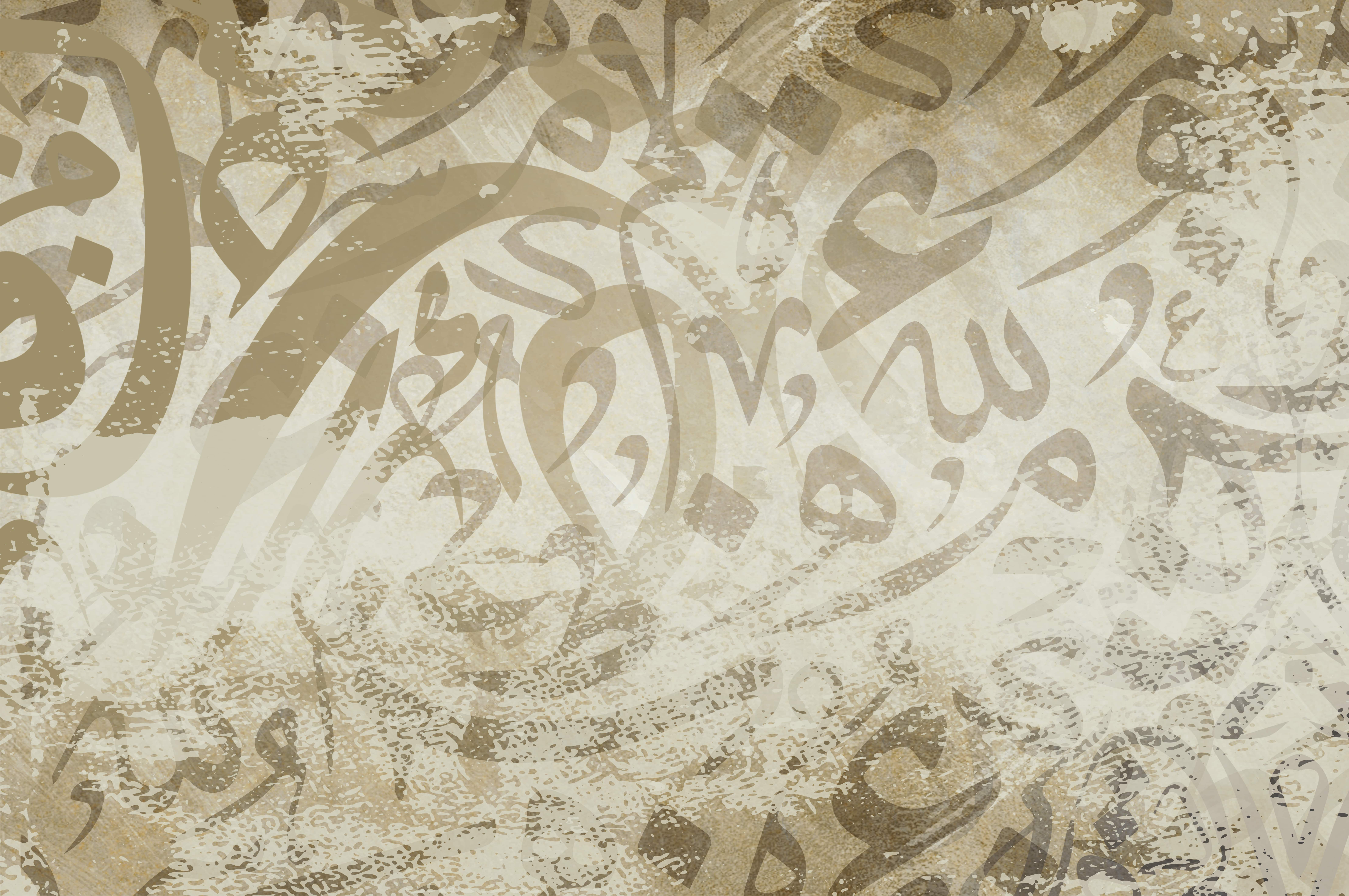 arabic-calligraphy-wallpaper-white-wall-with-overlapping-old-paper-background-min
