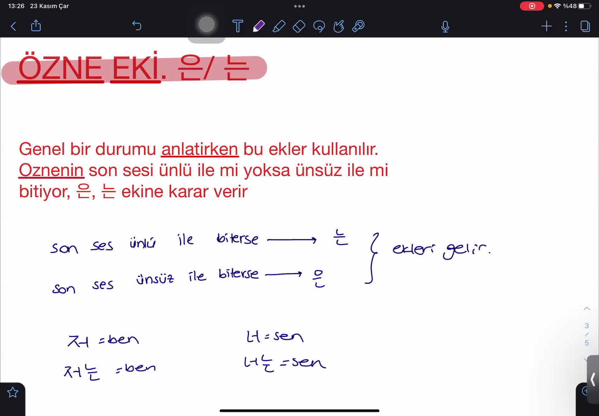 12.  은는 Eki