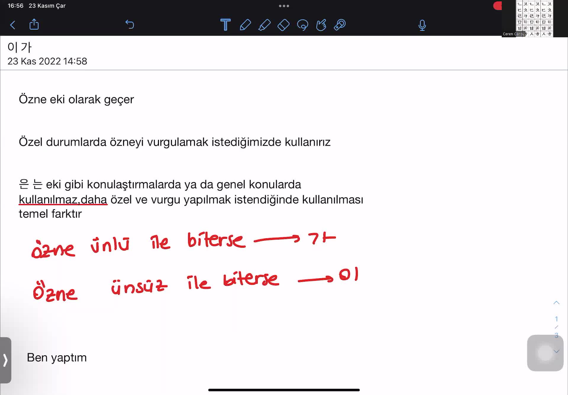 14.  이가 eki anlatımı ve 은는 İle Farkları