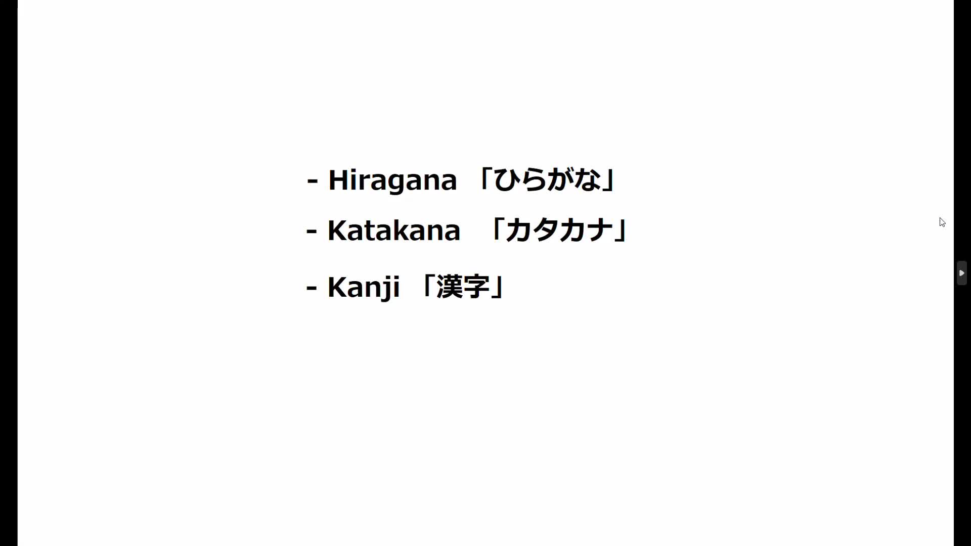 1. Hiragana ve Katakana 